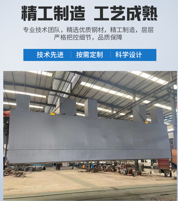 富源农村污水处理设备