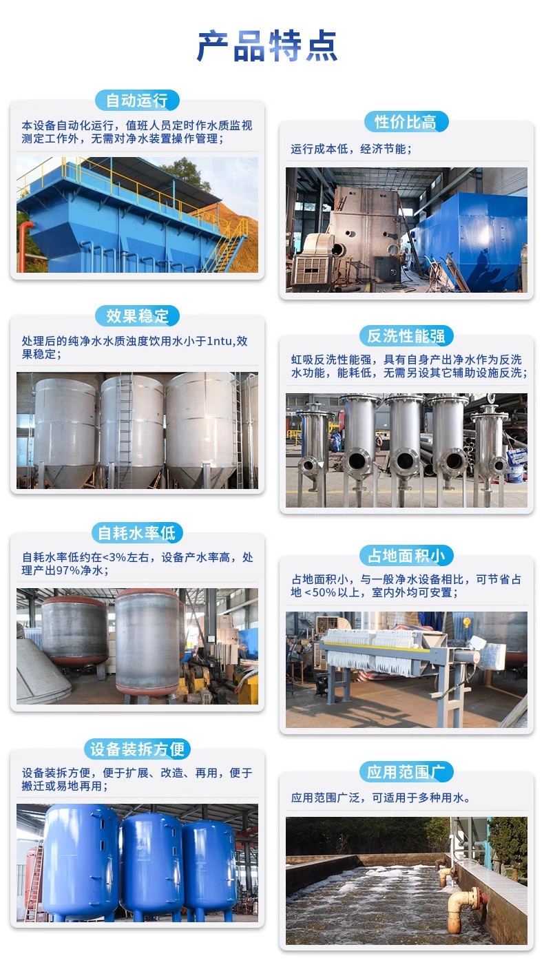 富源科技赋能未来：一体化污水处理设备开启生活废水治理新纪元