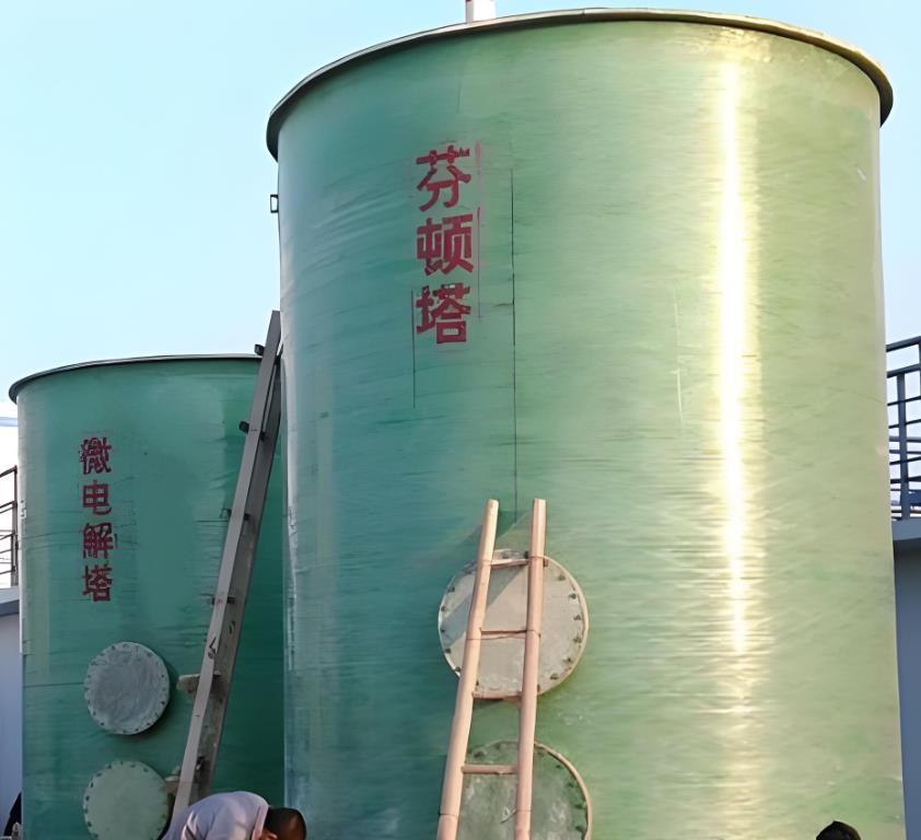 富源芬顿氧化设备