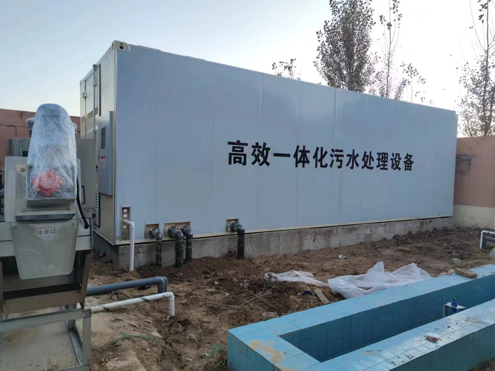 富源地埋式一体化污水处理设备